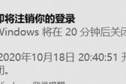 苹果11如何设置关机连接电脑？连接电脑的步骤是什么？