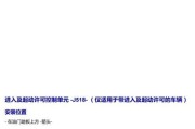 网关损坏是什么原因？如何预防和解决？
