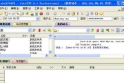 轻量服务器声音传输到本地方法是什么？传输效果如何？