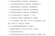 长虹空调显示E8故障原因及解决方法（解读长虹空调显示E8故障）