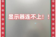 电脑接警平台无声音？可能是什么问题？