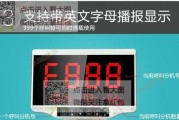 酒吧顾客呼叫系统如何配置？设置过程中常见问题有哪些？