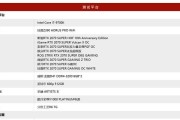 RTX 2070显卡属于什么级别？性能如何？