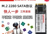 什么是m2固态硬盘接口分类？m2固态硬盘接口有哪些类型？