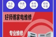 空调维修项目有哪些？遇到这些常见问题该如何解决？