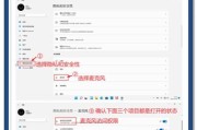 耳机插电脑无声音怎么解决？