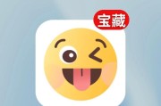 苹果手机如何制作表情包？