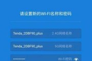 轻松连接无线路由器wifi的步骤