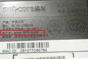 路由器初始账号密码是多少？如何安全修改和管理？