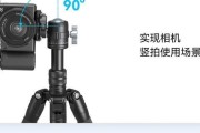 相机三脚架配件更换步骤是什么？需要特别注意什么？
