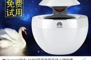 华为眼镜更换音响设备步骤？更换后音质有何提升？