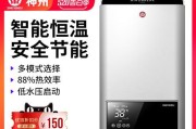 神州热水器显示7是什么故障？如何快速解决？