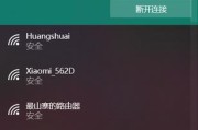 忘记了家里的WiFi密码（忘记WiFi密码？不要担心）