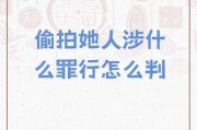 路口玩手机被抓拍会违法吗？违法拍照的处罚措施有哪些？