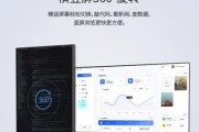 双屏显示器支架安装步骤是什么？