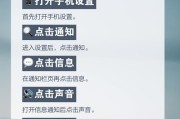 苹果手机怎么快速抠静音？操作步骤是什么？