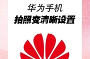手机拍照模糊不清是什么原因？
