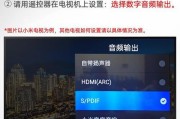 电脑如何连接机顶盒使用？操作步骤是什么？