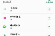 忘记OPPO密码？教你如何恢复出厂设置（通过重置密码，轻松解锁OPPO手机）
