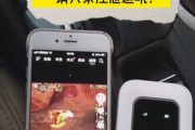 手机拍照出现红光怎么消除？设置方法是什么？
