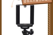 手机自拍三脚架怎么伸缩？操作方法是什么？