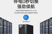 如何查询电脑电源的配置信息？有哪些可靠的方法？