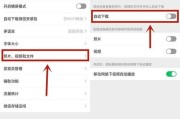小米11拍摄视频卡顿的解决方法是什么？