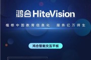 85寸会议平板一体机尺寸是多少？适合什么样的会议室？