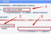 路由器锁定模式解除方法是什么？