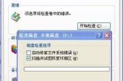 U盘格式化误操作，还能恢复吗（探索U盘格式化误操作后数据恢复的可能性及方法）