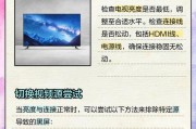 电脑点音量键闪黑屏原因是什么？