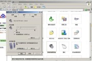 电脑喇叭模式图标如何更换？更换后效果如何？