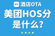 美团监控手机摄像头的安装流程是什么？