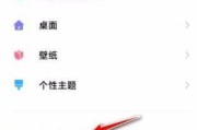 小米11手机壳防滑设置方法是什么？如何确保手机安全？