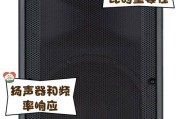 喇叭音响扬声器拆掉会怎么样？会对音质产生什么影响？
