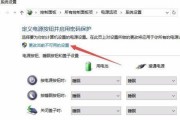 电脑频繁重启的原因及解决方法（解决电脑频繁重启问题的有效办法）