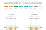 电脑装网线是否需要关机？