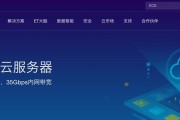云服务器如何用于浏览网页？使用云服务器的步骤是什么？