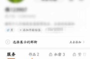 手机拍照时出现的贴标如何删除？有没有简单的方法？