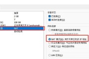 遇到各地防火墙限制怎么办？有哪些解决方法？