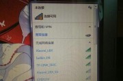 探索WiFi密码的方法与技巧（以Wifi为主题，教你如何快速找到周围的无线网络密码）