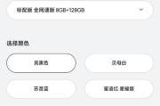 苹果手机出现红电标志是什么原因？如何解决？