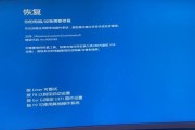 笔记本重启无效怎么办？