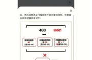 双十一定金（以双十一定金）