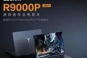 联想笔记本文件后缀如何修改？