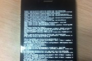 iOS系统下恢复手机数据的方法与技巧（详解苹果iOS系统中恢复手机数据的有效方法）
