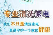 罗湖清洗热水器价钱揭秘（掌握清洗热水器的费用）