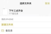 手机文件误删除如何恢复照片（教你快速找回误删除的手机照片）