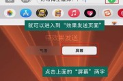 如何有效去重iPhone手机联系人（简单又高效的方法帮您整理联系人，找到所需信息）