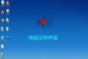 手机声卡驱动安装到电脑上的步骤是什么？遇到问题如何解决？